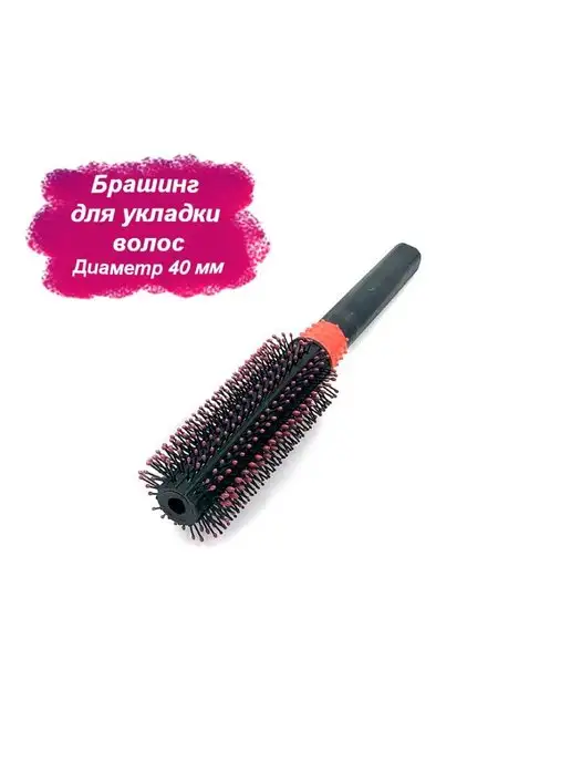 Брашинг для укладки волос Hair Brush 38 мм, красный, фото 2