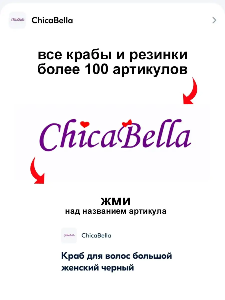 Резинки для волос женские детские белые 12 штук ChicaBella 113459720 купить  за 178 ₽ в интернет-магазине Wildberries