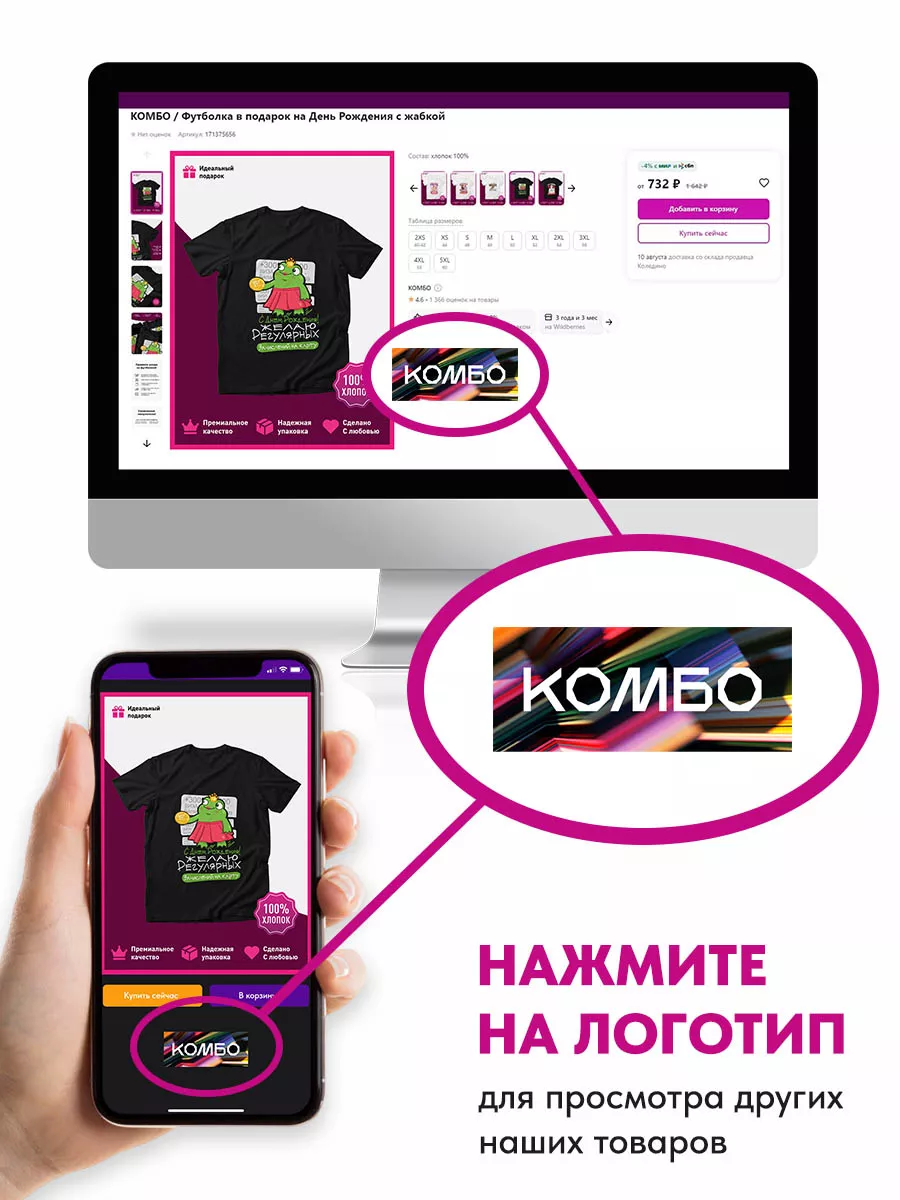 Футболка с принтом Brawl Stars КОМБО 113468194 купить за 599 ₽ в  интернет-магазине Wildberries