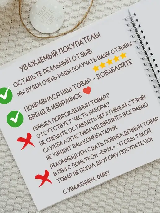 018by Книга пожеланий на свадьбу гостевая, вариант, фото 6