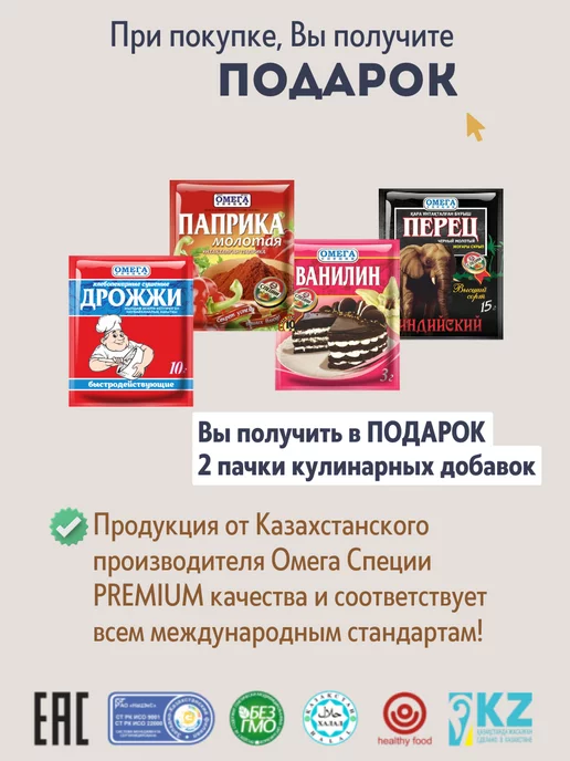 Мартин Мука пшеничная высший сорт 2 кг, 2 кг, фото 2