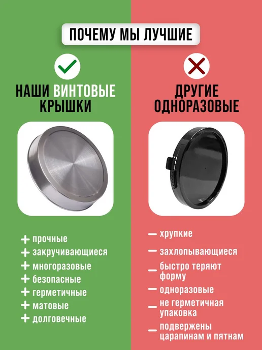 Банки для сыпучих продуктов стекло с крышкой набор 3 шт. - фото 12