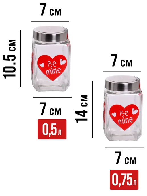 Банки для сыпучих продуктов стекло с крышкой набор 3 шт. - фото 2