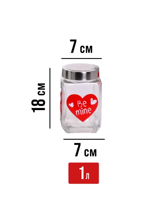 Банки для сыпучих продуктов стекло с крышкой набор 3 шт. - фото 3