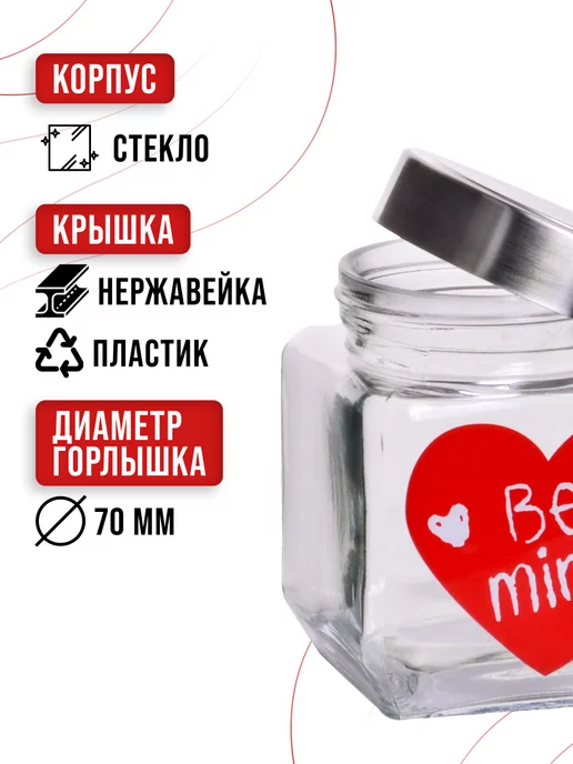 Банки для сыпучих продуктов стекло с крышкой набор 3 шт. - фото 5