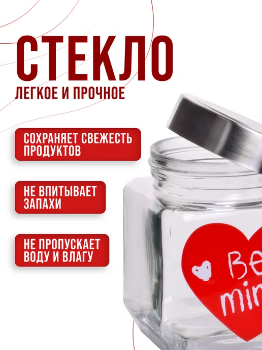 Банки для сыпучих продуктов стекло с крышкой набор 3 шт. - фото 6