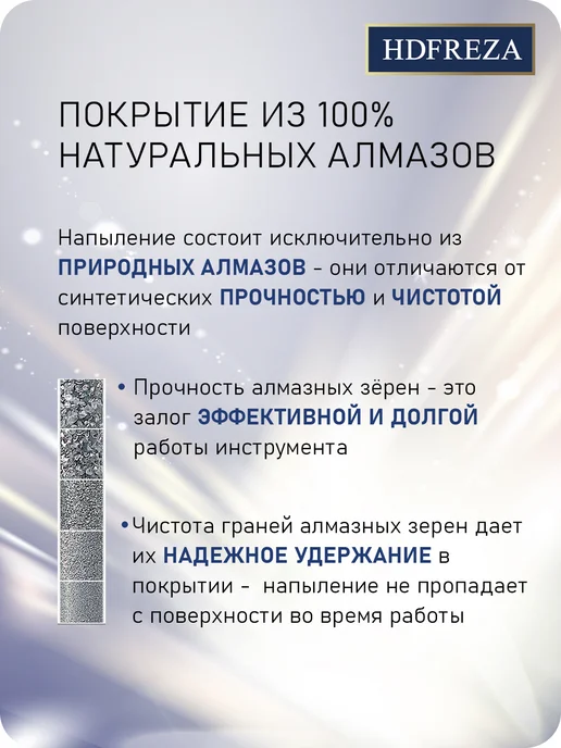 HDFREZA Фреза для маникюра и педикюра шар для кутикулы, вариант, фото 3
