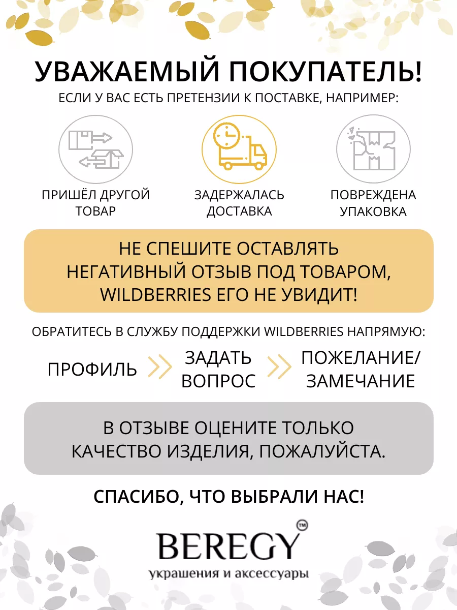 Шарм Руна Перт серебро 925 скандинавский оберег BEREGY 113474657 купить за  923 ₽ в интернет-магазине Wildberries