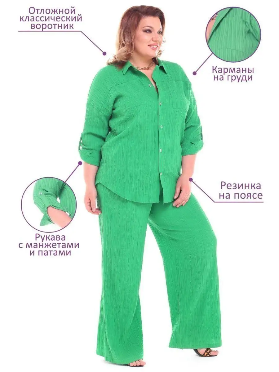 Lady-Maria Костюм женский брючный летний большого размера plus size