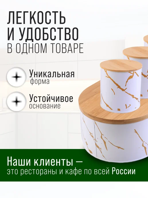 Банки для хранения сыпучих продуктов и хлебница - фото 3