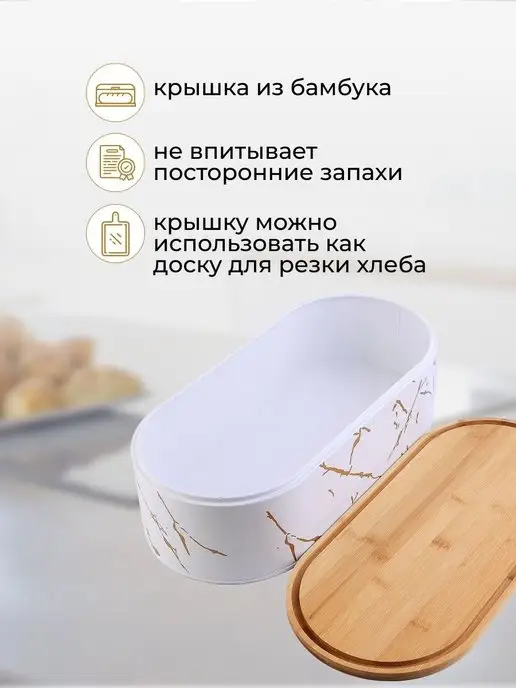 Банки для хранения сыпучих продуктов и хлебница - фото 5