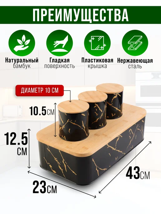 Банки для хранения сыпучих продуктов и хлебница - фото 2
