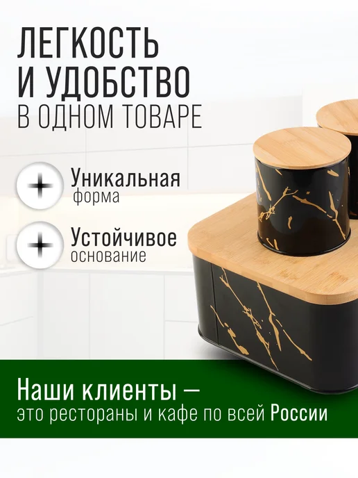 Банки для хранения сыпучих продуктов и хлебница - фото 3