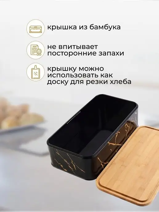 Банки для хранения сыпучих продуктов и хлебница - фото 4