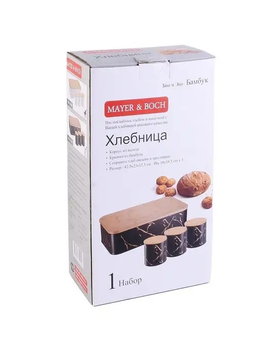 Банки для хранения сыпучих продуктов и хлебница - фото 7