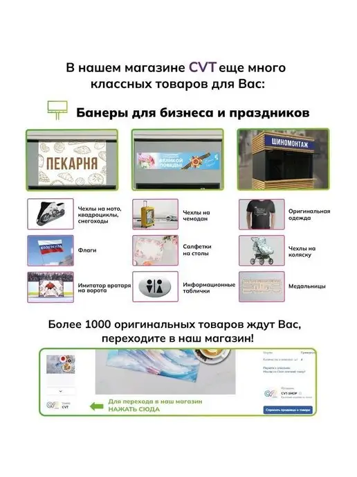 CVT Номерки гардеробные "Прямоугольник" от 1 до 10, 40х70мм, красный, фото 2