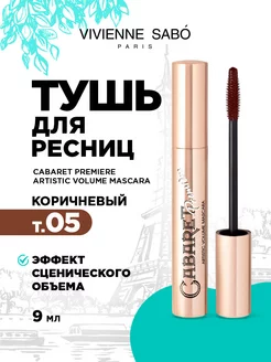 Тушь для ресниц коричневая Cabaret Premiere тон 05 Vivienne Sabo 113488267 купить за 452 ₽ в интернет-магазине Wildberries