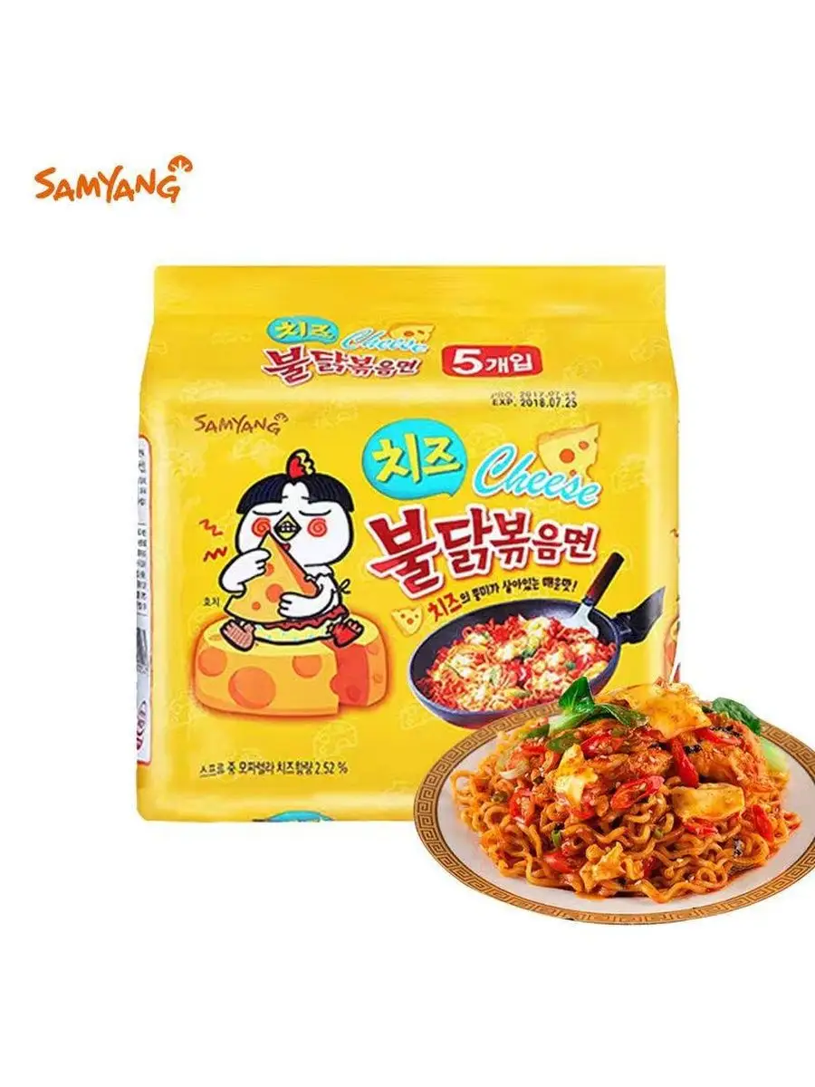 Лапша hot Chicken flavor Ramen Cheese со вкусом острой курицы и сыра 140 гр. Hot Chicken flavor Ramen Cheese не острое. Лапша быстрого приготовления с сыром. Сырая лапша быстрого приготовления. Samyang hot chicken cheese