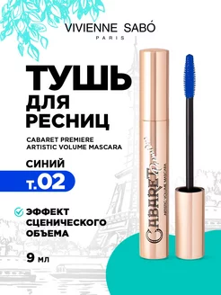 Тушь для ресниц синяя Cabaret Premiere тон 02 Vivienne Sabo 113490803 купить за 445 ₽ в интернет-магазине Wildberries