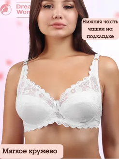 Бюстгальтер кружевной большие размеры Dream Woman 113495594 купить за 480 ₽ в интернет-магазине Wildberries