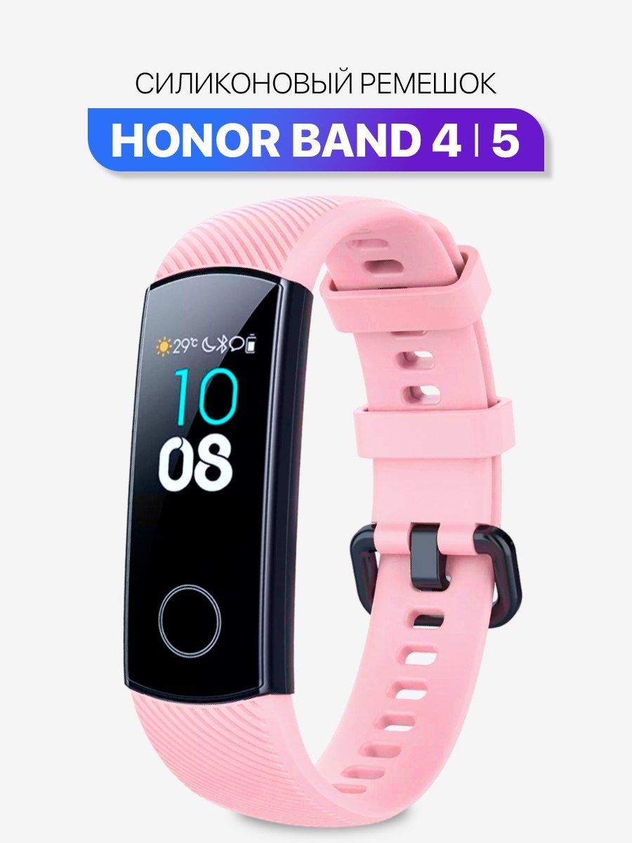 Отзывы honor band. Ремешок темно-зеленый для часов хонор бэнд 5.