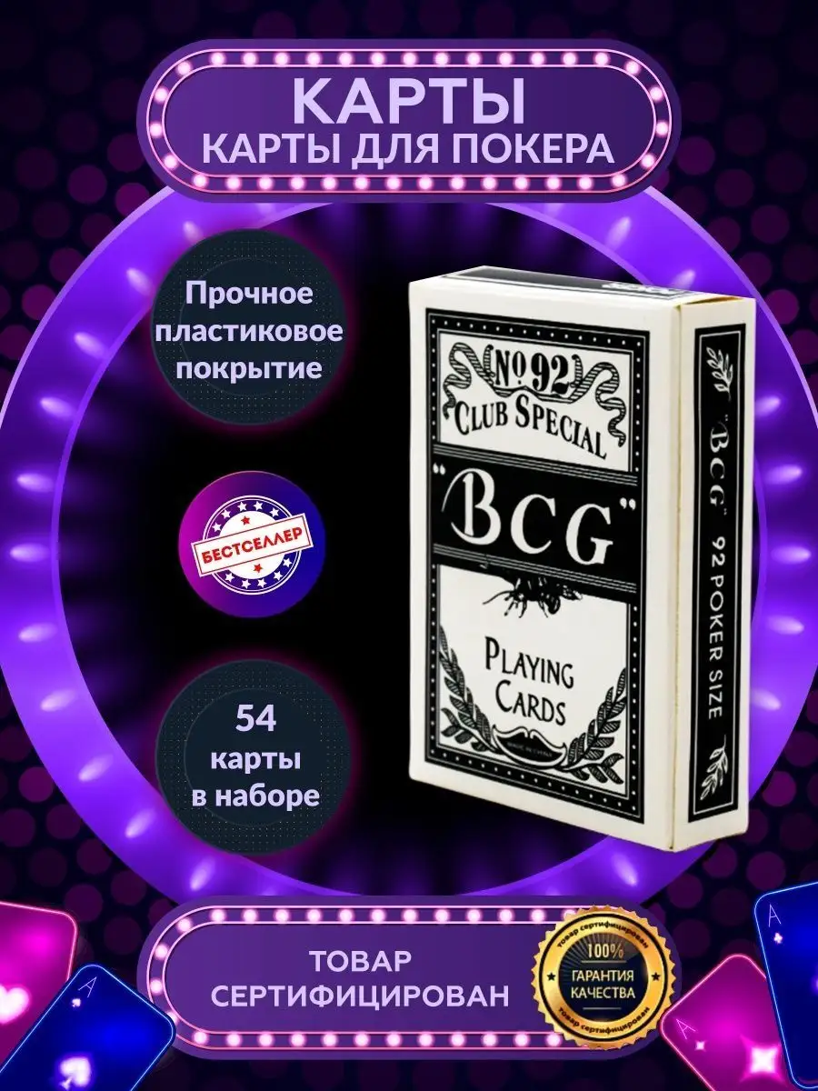 Настольная игра 5в1, рулетка+сукно+покер Бестселлер 113497279 купить за 1  327 ₽ в интернет-магазине Wildberries