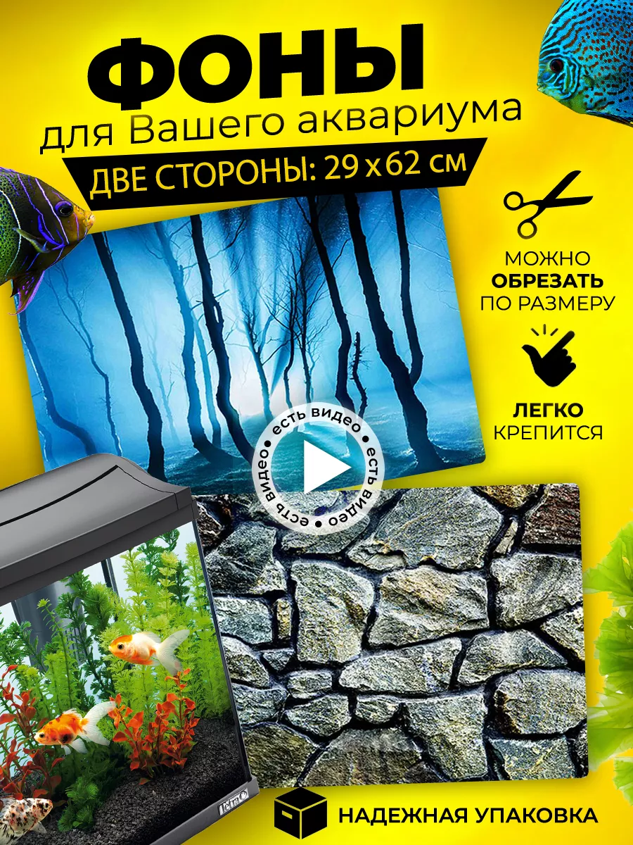 Корм для аквариумных рыбок. 12 мнений о сухом корме для рыбок. - Marlin Aquarium