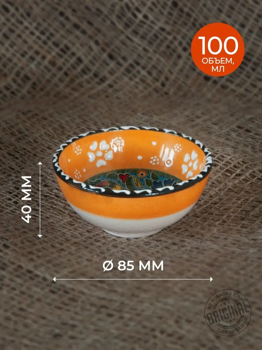 Seramik Kase Seti, 3 Adet, 100 ml, Türkiye 2