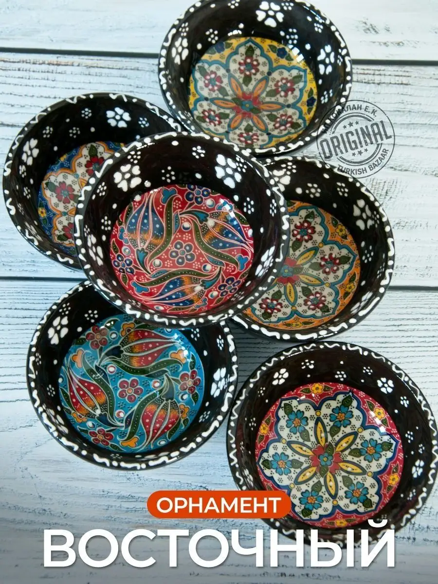 Seramik Kase Seti, 3 Adet, 100 ml, Türkiye 4