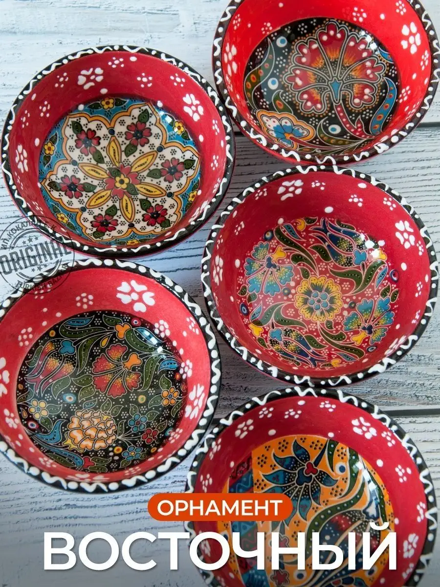 Seramik Kase Seti, 3 Adet, 100 ml, Türkiye 4