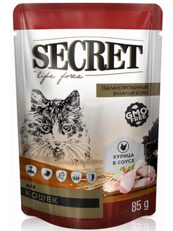 Влажный корм для кошек Secret Life Force курица в соусе 85г Secret 113511124 купить за 243 ₽ в интернет-магазине Wildberries