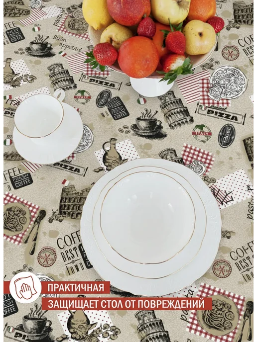 Camellia товары для дома Скатерть клеенка на стол кухонный 100х140 плотная ПВХ, 100x140, фото 3