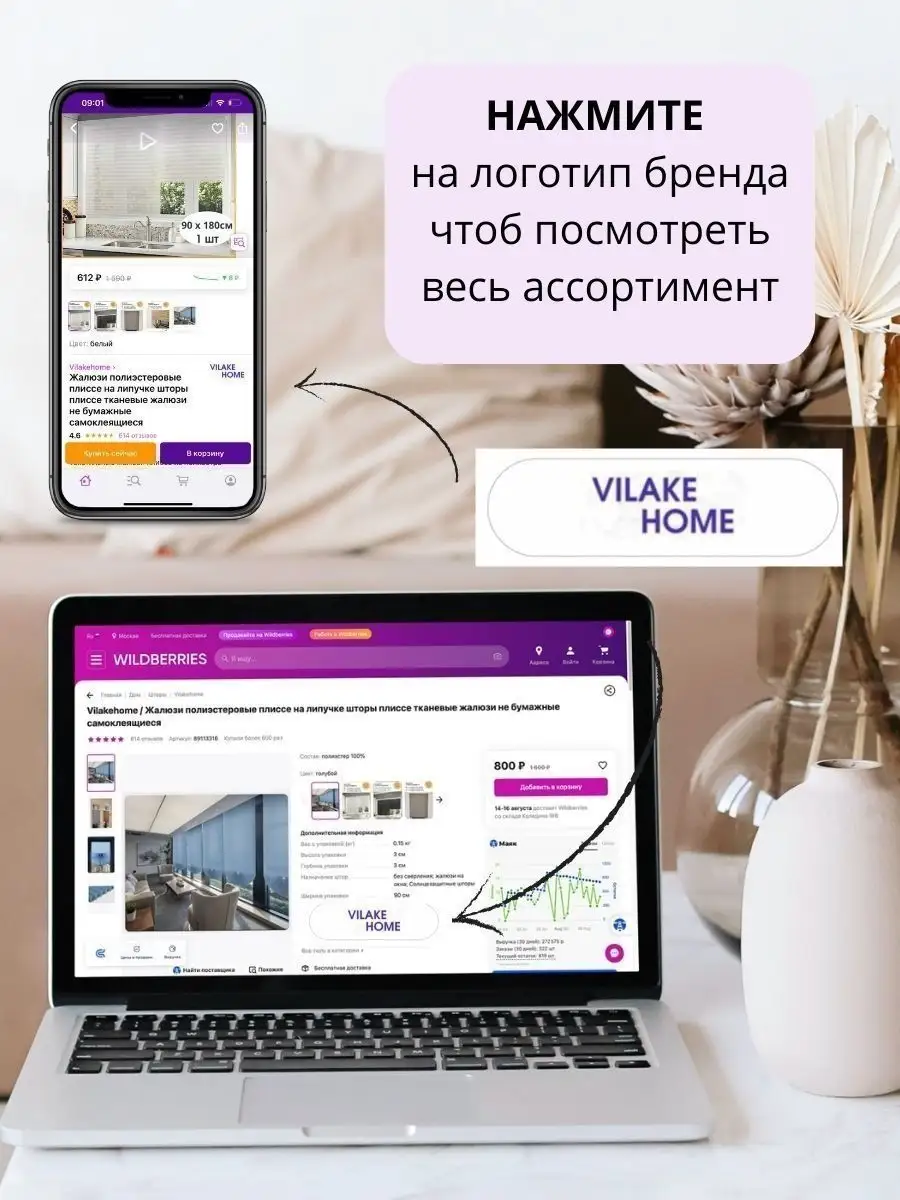 Держатель бумажных полотенец самоклеящийся Vilakehome 113518841 купить за  342 ₽ в интернет-магазине Wildberries