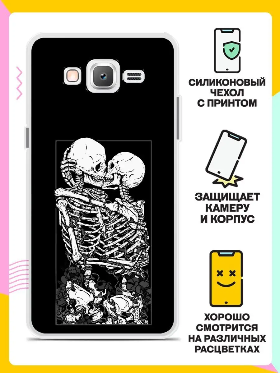 Чехол на Samsung Galaxy J2 Prime / Самсунг Галакси Джей 2 Прайм c рисунком  / прозрачный с принтом Andy&Paul 113525135 купить за 240 ₽ в  интернет-магазине Wildberries