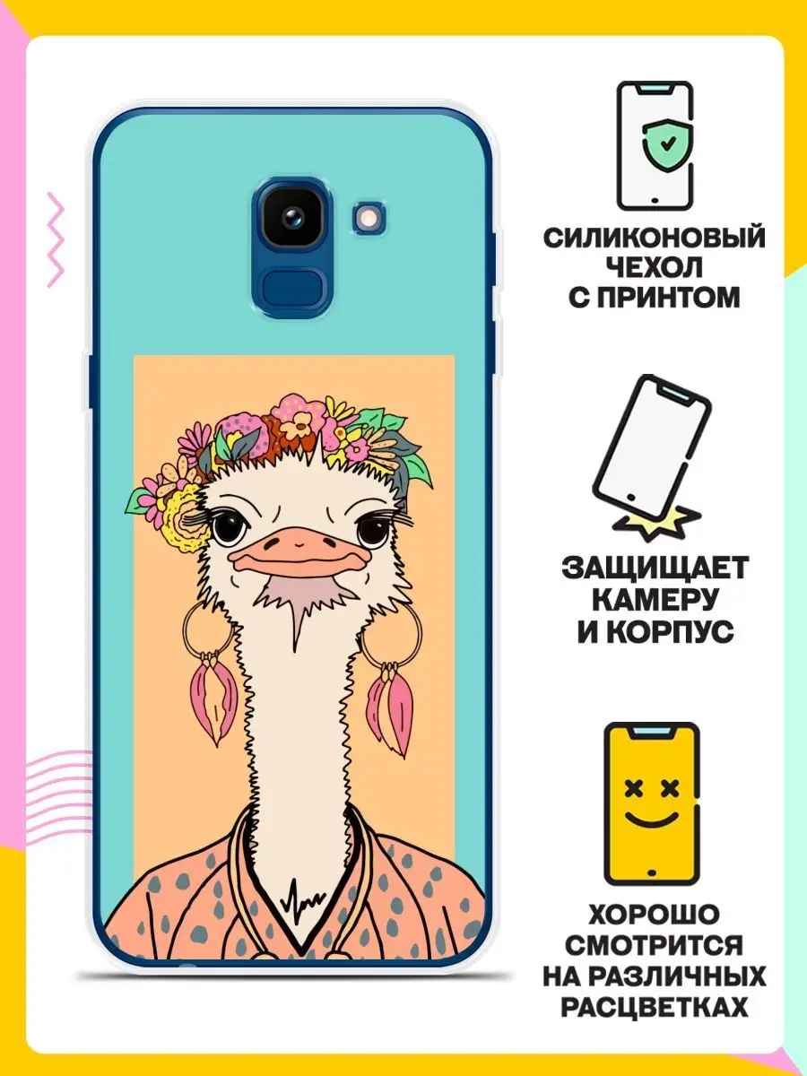 Чехол на Samsung Galaxy J6 (2018) / Самсунг Галакси Джей 6 2018 c рисунком  / прозрачный с принтом Andy&Paul 113530370 купить в интернет-магазине  Wildberries