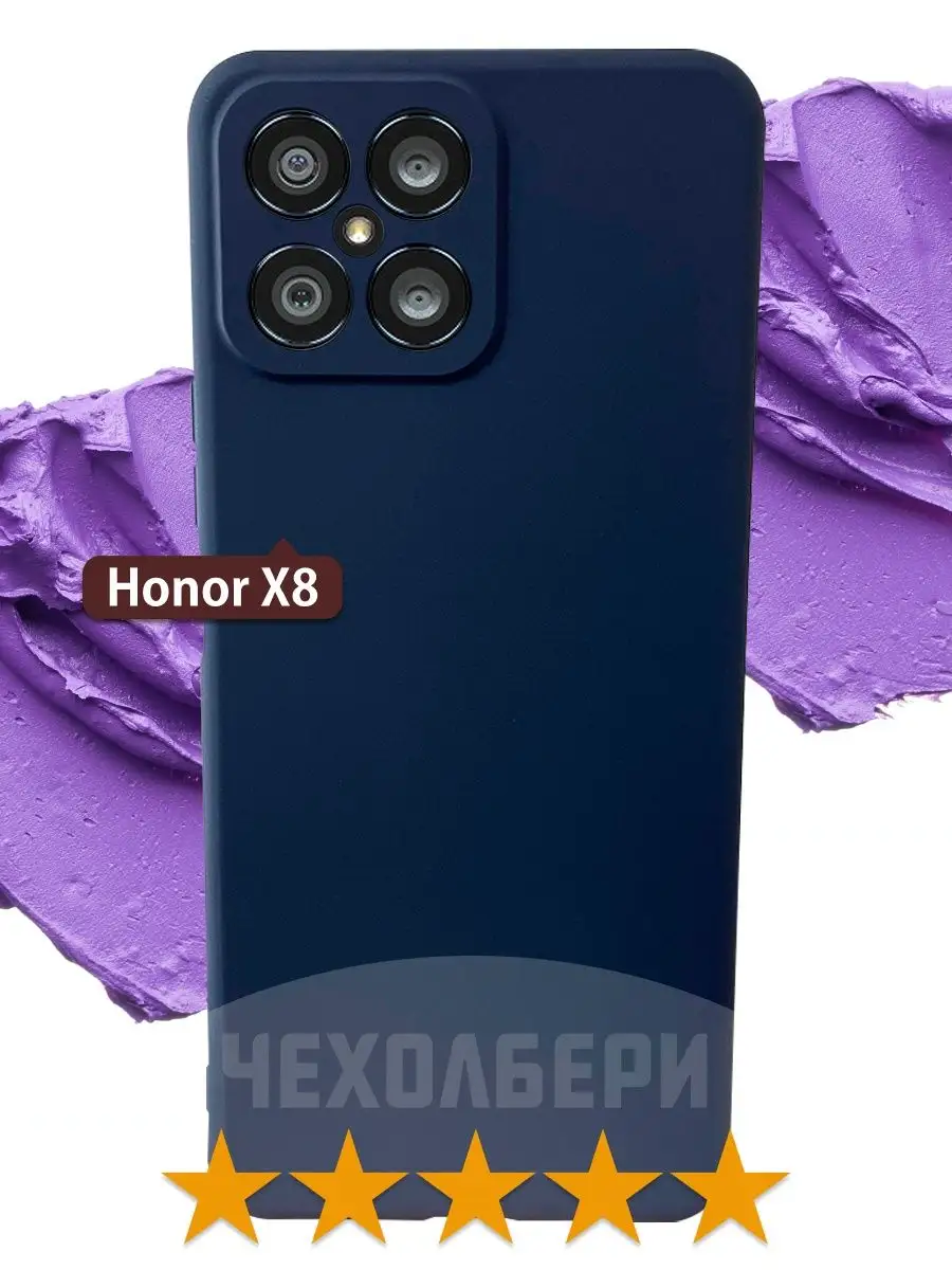 Чехол на Huawei Honor X8, Хонор Х8 синий матовый ЧЕХОЛБЕРИ 113533018 купить  за 168 ₽ в интернет-магазине Wildberries