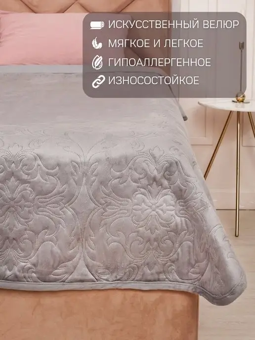 Velvet Покрывало, серый, фото 2