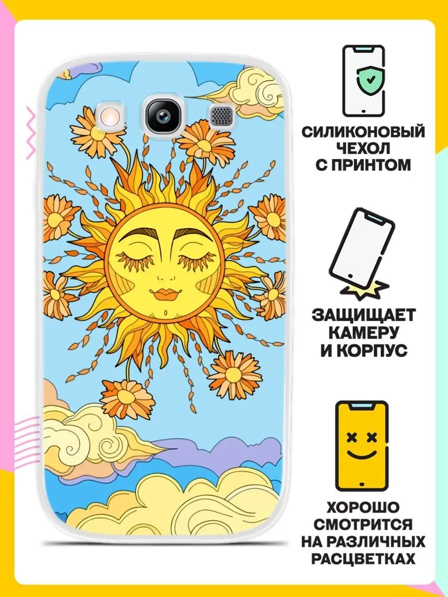 Чехол на Samsung Galaxy S3 / Самсунг Галакси С3 c рисунком / прозрачный с  принтом Andy&Paul 113539006 купить за 217 ₽ в интернет-магазине Wildberries