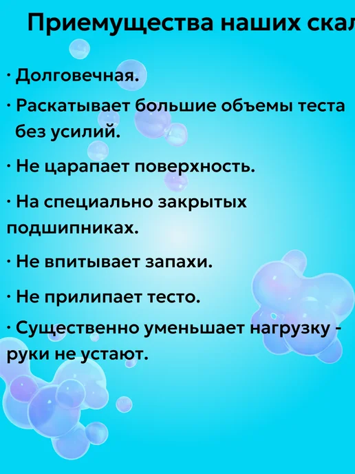 профскалка Скалка для теста кухонная маленькая, серый, фото 4