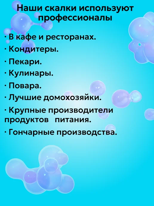 профскалка Скалка для теста кухонная маленькая, серый, фото 5