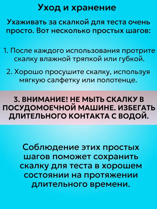 профскалка Скалка для теста кухонная маленькая, серый, фото 6