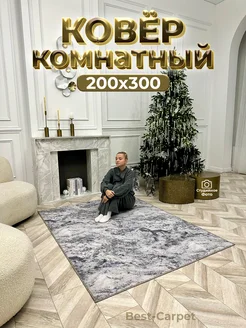 Ковер комнатный прикроватный на пол 200х300 в зал BEST-CARPET 113562086 купить за 3 137 ₽ в интернет-магазине Wildberries