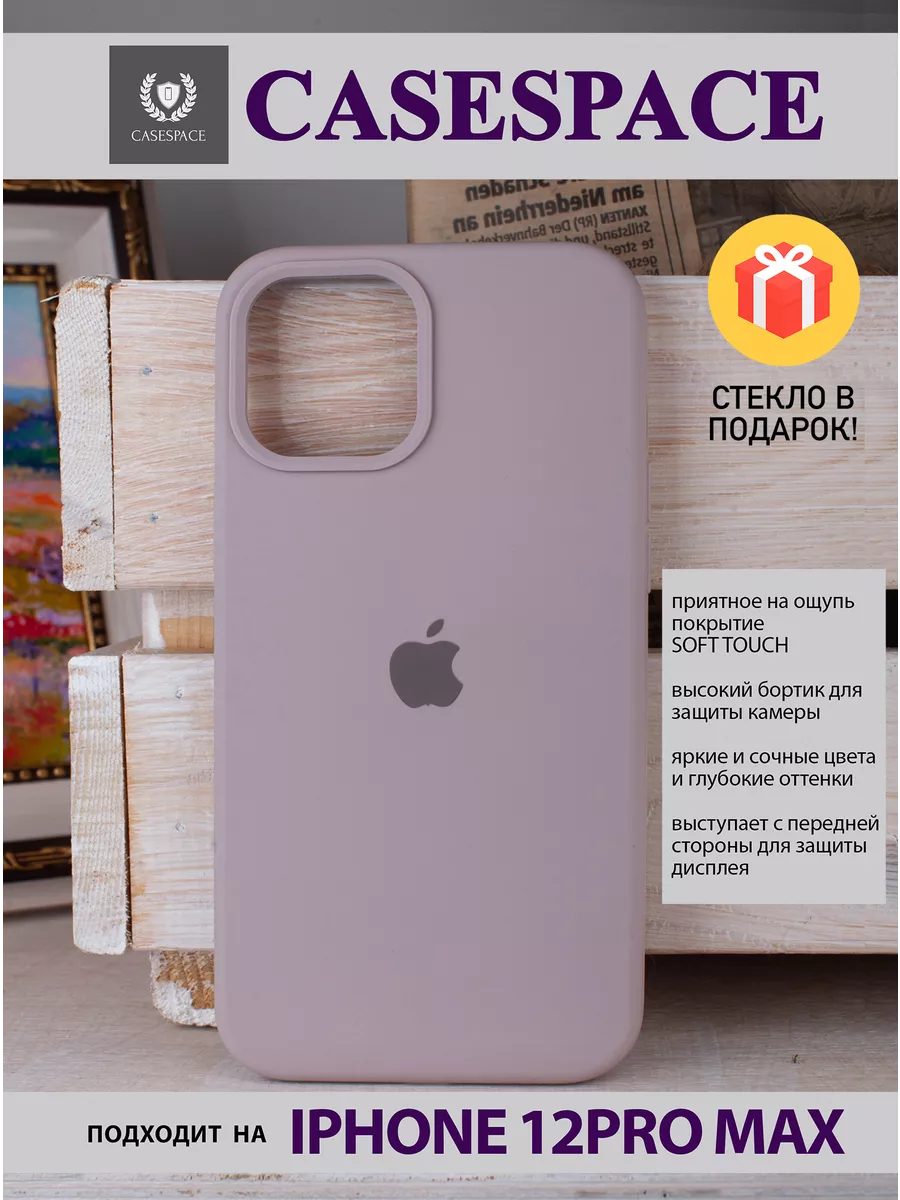 чехол на iphone 12 pro max с защитой камеры CaseSpace 113562552 купить за  244 ₽ в интернет-магазине Wildberries