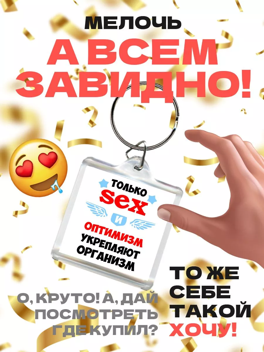 Секс: как влияет на организм отказ от интима