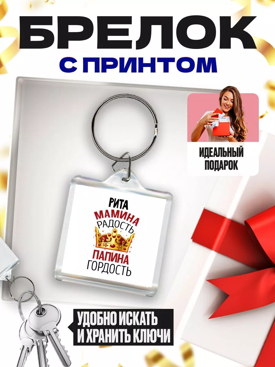 Маме на радость, папе в награду: читать стих, текст стихотворения полностью - Классика на РуСтих