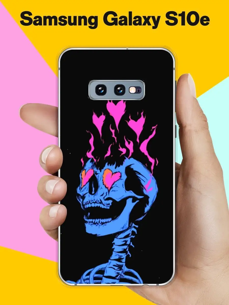 Чехол на Samsung S10e с принтом Samsung 113727022 купить в