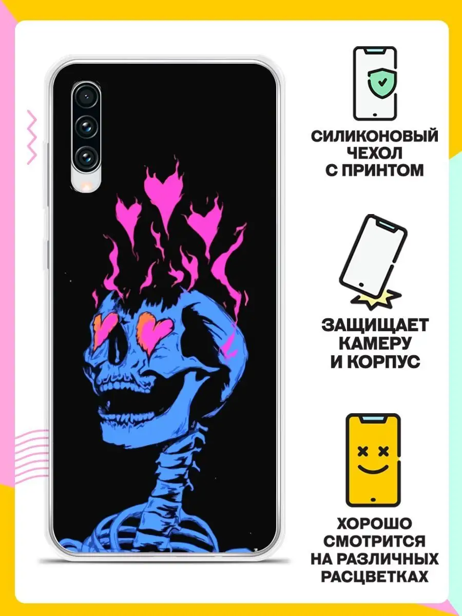 Чехол на Samsung Galaxy A70 / Самсунг Галакси А70 c рисунком / прозрачный с  принтом Andy&Paul 113735310 купить в интернет-магазине Wildberries