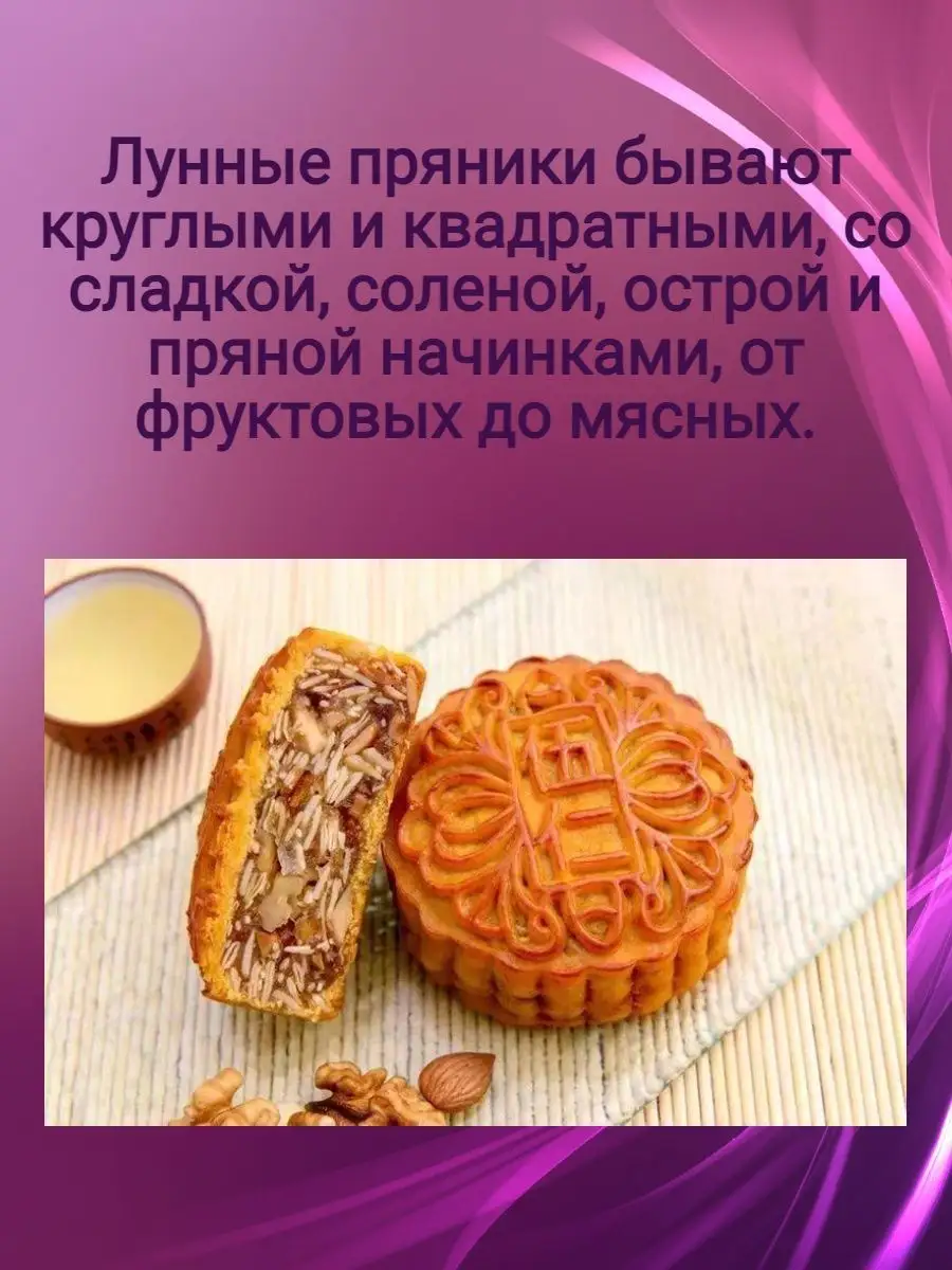 Кулинарные пресс-формы для печенья и пряников MarKa61 113736428 купить в  интернет-магазине Wildberries