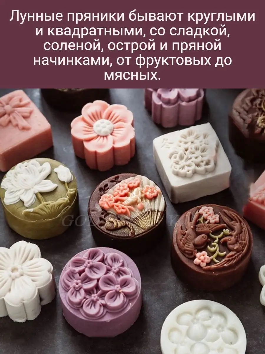 Кулинарные пресс-формы для печенья и пряников MarKa61 113736428 купить в  интернет-магазине Wildberries