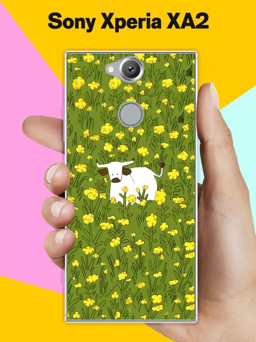 Чехол на Sony Xperia XA2 с принтом